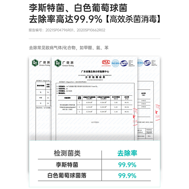 EraClean卫生间空气消毒净化香薰机厕所除臭神器室内家用自动喷香-图3