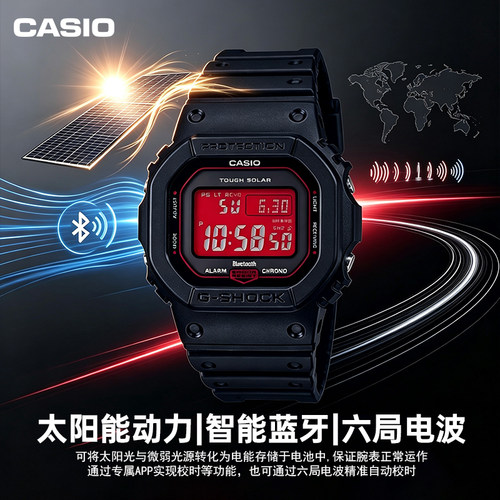 卡西欧小方块初高中男学生运动太阳能电波复古小方表GW-B5600AR - 图1