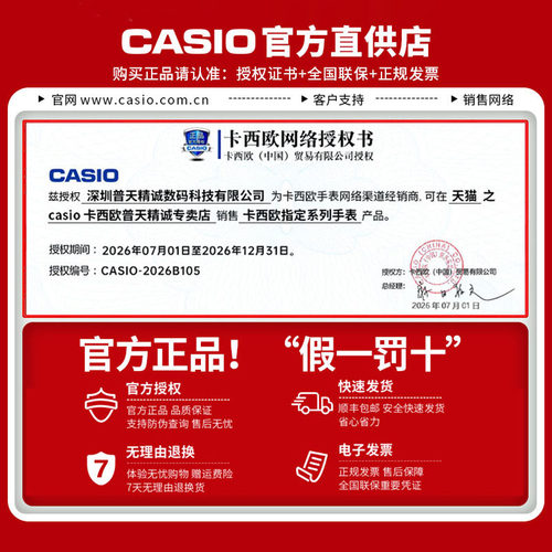 卡西欧小方块初高中男学生运动太阳能电波复古小方表GW-B5600AR - 图3