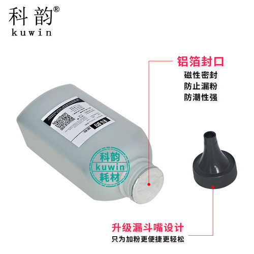 适用施乐P105b M105b P158b M158F m215b M205b碳粉 M158B墨粉 - 图2