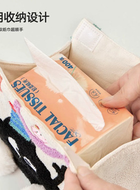 丽物家居卡通多巴胺纸巾盒办公室客厅桌面抽纸盒车载布艺纸巾套盒
