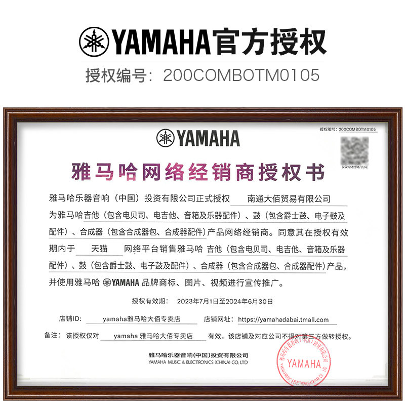 yamaha a3r民谣电箱全单a1r木吉他 yamaha雅马哈大佰吉他-民谣吉他