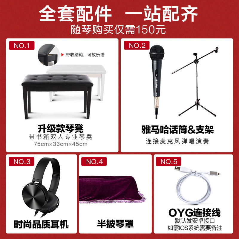 雅马哈初学者88键重锤便携式电钢琴 yamaha雅马哈大佰数码钢琴