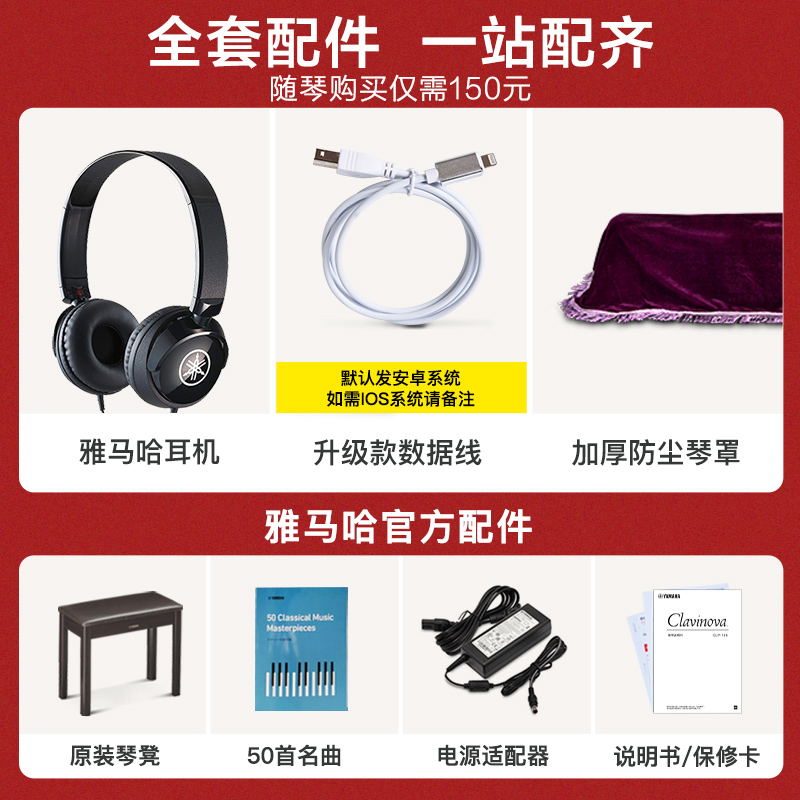 雅马哈初学者88键重锤clp725电钢琴 yamaha雅马哈大佰数码钢琴