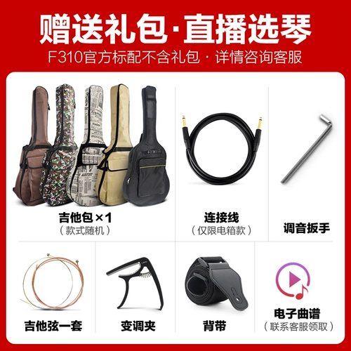 Yamaha, гитара для начинающих для школьников подходит для мужчин и женщин, официальный флагманский магазин, 41 дюймов