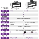 Yamaha, электронное портативное профессиональное пианино для начинающих, официальный флагманский магазин, 88 клавиш, P145, P48