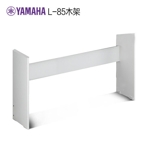 雅马哈电钢琴木架L-85适用p95 p48 p115 P45 - 图0