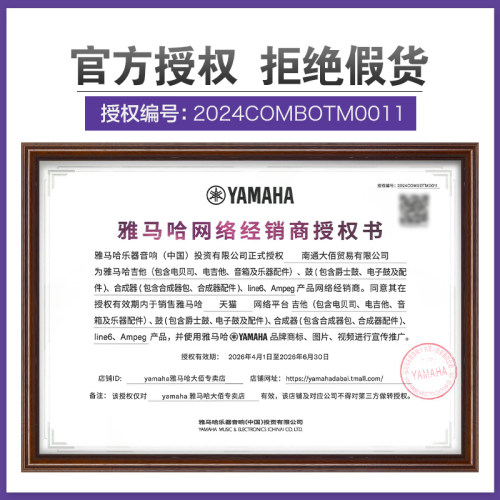 雅马哈吉他官方旗舰店正品41英寸f310学生初学民谣电箱木吉他f600 - 图3