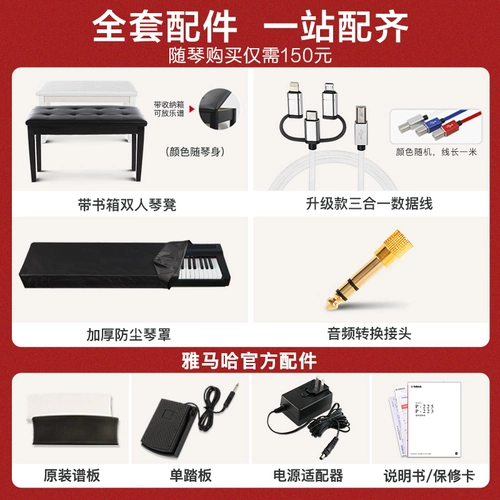 Yamaha, синтезатор для начинающих, портативное профессиональное электронное пианино, 88 клавиш, P225, P223, P125