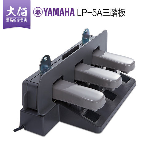 雅马哈电钢琴三踏板LP-5A  适用于P95 P105 P115 P48 P145 P223 - 图1