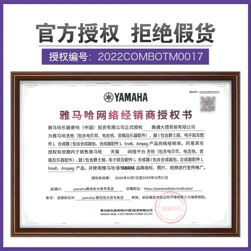 Yamaha, гитара для начинающих для школьников подходит для мужчин и женщин, официальный флагманский магазин, 41 дюймов