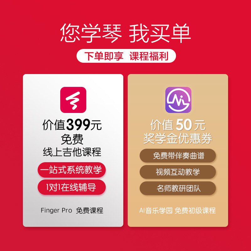 雅马哈初学者民谣单板fg800木吉他 yamaha雅马哈大佰吉他-民谣吉他