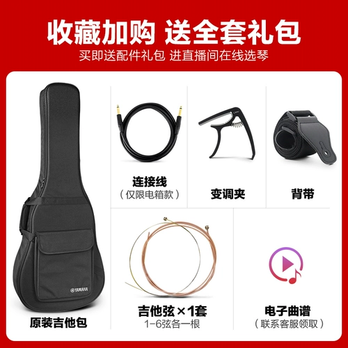 Подлинный гитарный флагманский магазин Yamaha LL16/LLTA Jiajin Guitar Full Single Ll6 Veener Folk Music Box