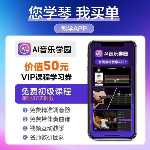 Yamaha, гитара для начинающих для школьников подходит для мужчин и женщин, официальный флагманский магазин, 41 дюймов