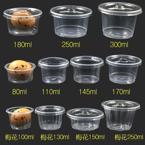 布丁杯双皮奶杯一次性带盖塑料批加厚发透明耐高温盒子果冻酸奶杯 - 图2