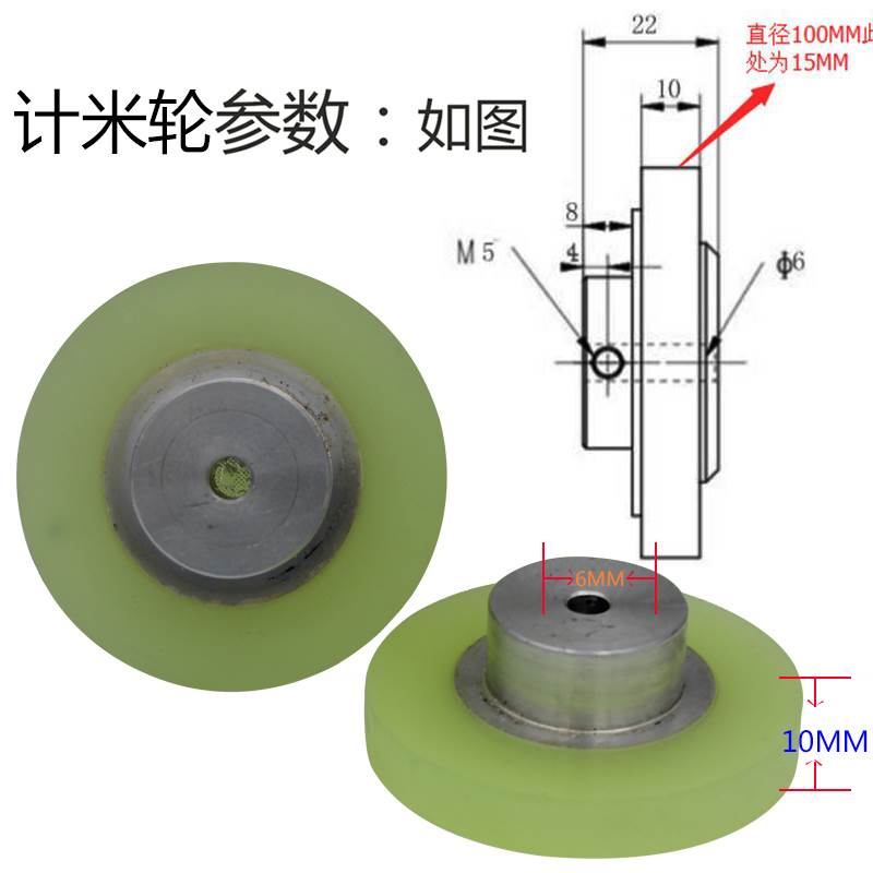 计米轮同步器编码器轮聚氨酯胶轮同步器轮包胶轮铝轮喷码机轮金属 - 图1