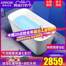 Arrow Massage Bathtub Home Toilet Adults Independent Type Acrylic Bathtub Tub Bubble Massage 1 5 m