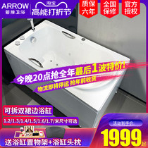 Arrow Card Bathtub Small Family Type Home 1 2 m Acrylic Sitting Type Deep Bubble Mesh Red Adult Massage Bath 1 3 m