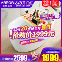 Arrow Card Bathtub Home Adult Acrylic Bubble Massage Bathtub Non-slip Bath pool 1 3 m AE611213