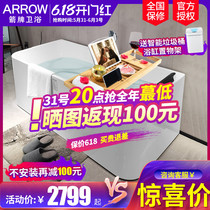 Arrow Massage Bathtub Acrylic Common Home Bubble Massage Tennis Red Pro bathtub 1 5 m 1 6 1 7 m