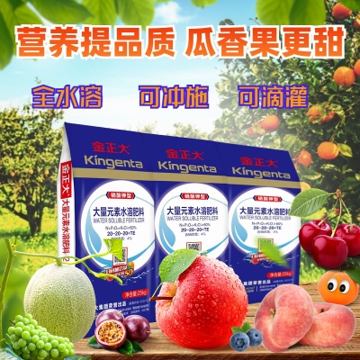 氨基酸水溶肥：未来农业的关键伴侣