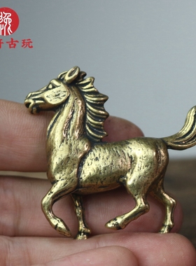 铜马小摆件实心黄铜微雕生肖马小马骏马铜艺铜手把件仿古铜器古玩