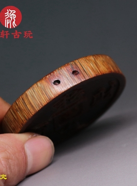 仿牛角双面刻功招财进宝吊坠挂坠古玩杂项收藏项坠配珠吊坠挂坠