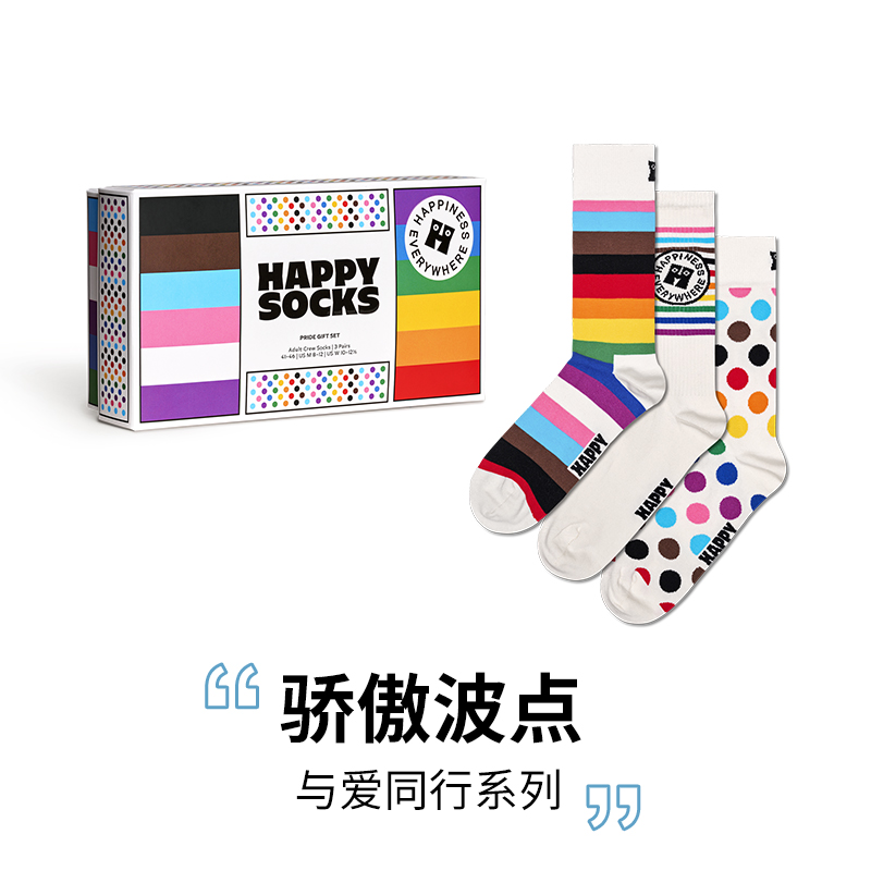 Happy Socks袜子女春夏款多巴胺骄傲棉袜中筒袜3双装礼盒-图1