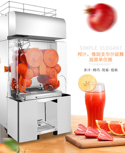 橙汁机博科尼商用全自动奶茶店石榴渣汁分离鲜榨鲜橙榨汁机压榨机 - 图1