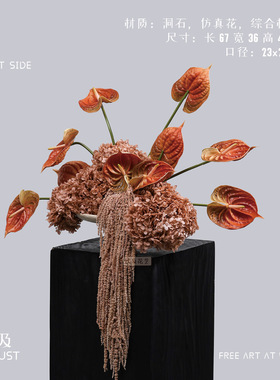 妖及中古橙色绣球花艺摆件可定制