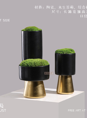 妖及陶瓷黑金高脚花瓶永生苔藓