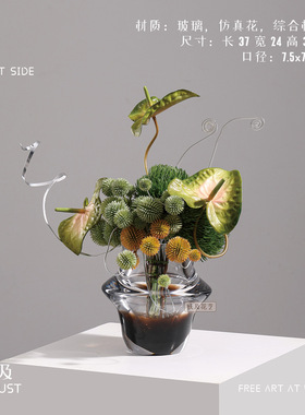 妖及轻奢渐变玻璃仿真花艺摆件