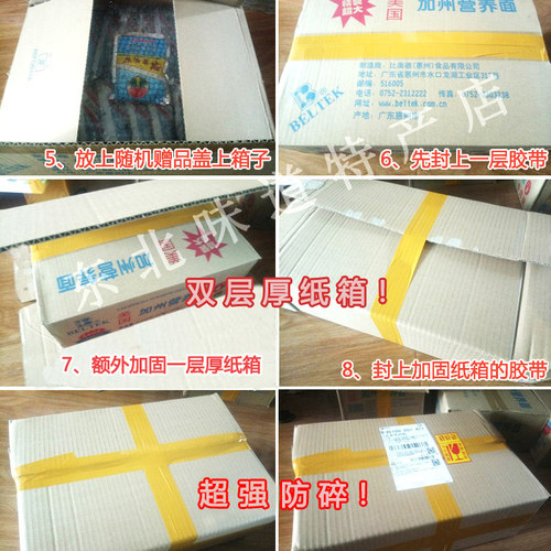 美国加州牛肉面方便面营养面整箱100gx20袋80后怀旧泡面拉面包邮 - 图2