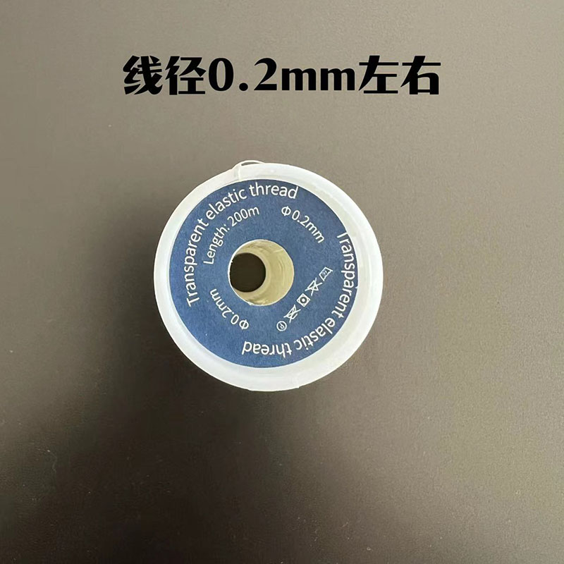 魔术弹力线 Shin lim同款 德国进口0.2mm 隐形线 魔术道具配件 - 图1