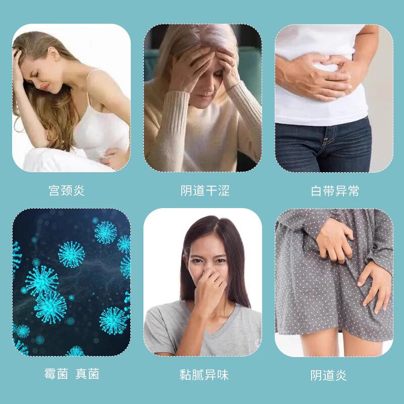  展邦医疗器械私处护理（器械）