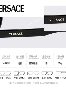 VERSACE范思哲猫眼高级感太阳镜