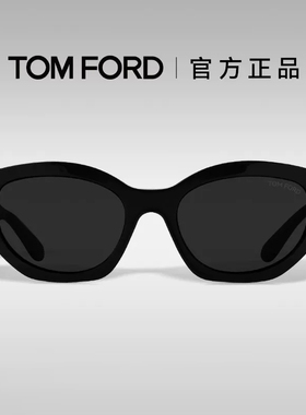 TOMFORD汤姆福特猫眼复古墨镜女