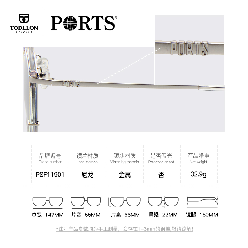 PORTS/宝姿 夏季圆形墨镜女款银色百搭板材太阳眼镜PSF11901 - 图0