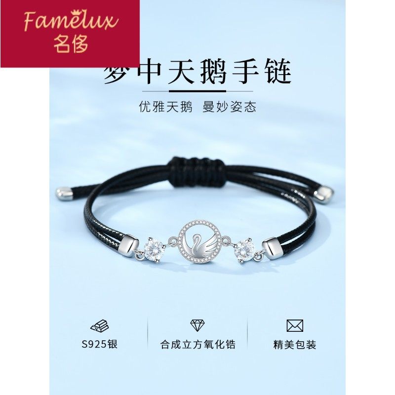 新款小天鹅编制女纯银小众简约手链 名侈手链