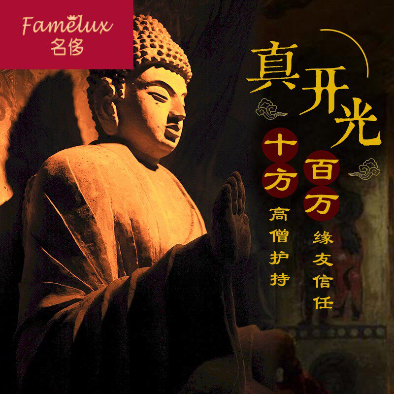 开光天然男女款蜜蜡原石酒红手链 名侈手链