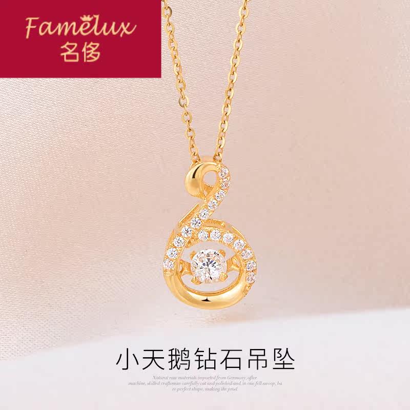 名侈小天鹅黄金正品彩金钻石锁骨链 名侈项链