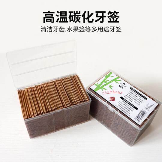 Household disposable double-pointed hotel high-end bamboo toothpicks