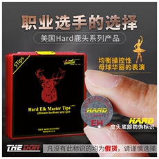 наконечник для кия 鹿头牌奥沙利文hard鹿头皮头 进口职业版elk斯诺克杆头台球杆皮头 master