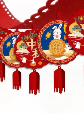 国庆节新中式装饰布置挂饰中秋节小吊饰商场店铺氛围橱窗场景道具