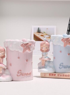 笔筒初中生专用.桌面摆件送初中女生日礼物高颜值笔筒实用走心高