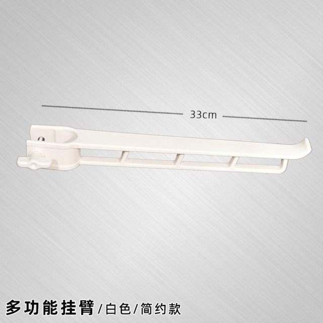Top-up storage rack accessories multi-function storage tray/hanger arm (adapted to our store vertical lever)