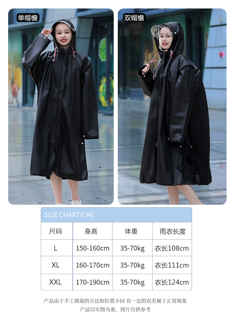 长款全身防暴雨夏季电动自行雨衣 太空家居雨披/雨衣