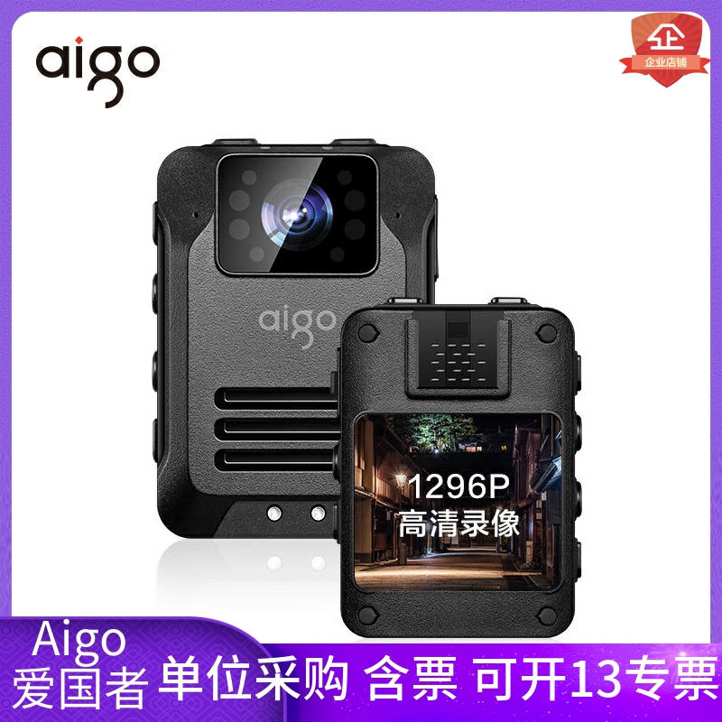 aigo/爱国者DSJ-T5执法记录仪高清1296P防爆红外夜视工作胸前佩戴 - 图0