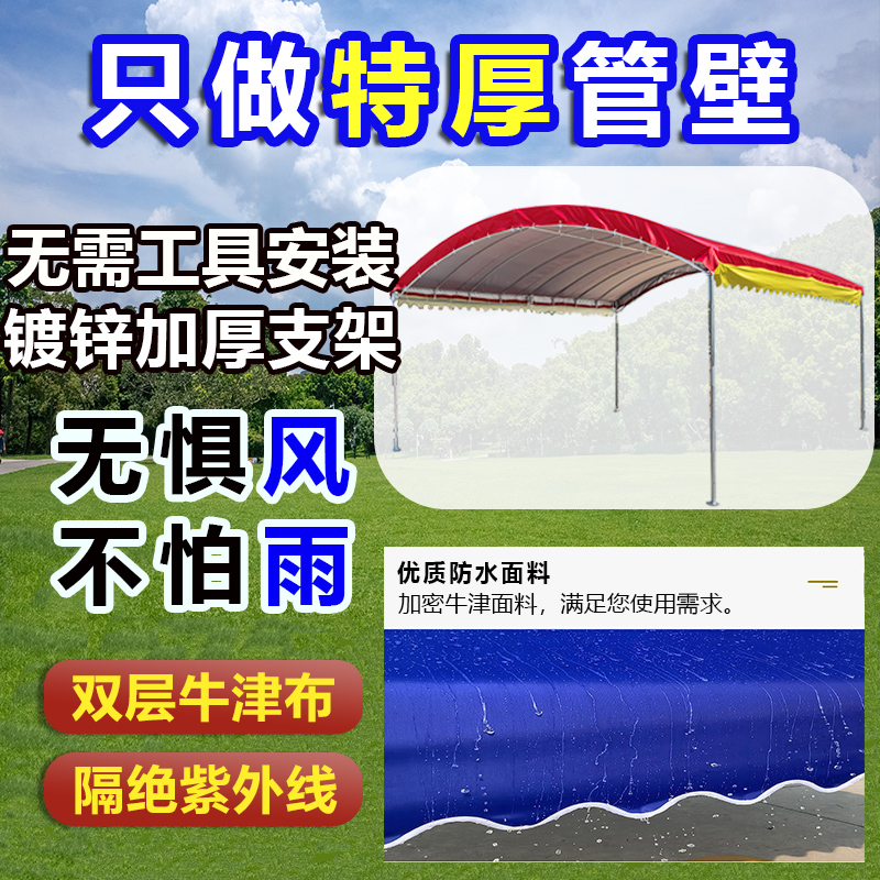 酒席帐篷办红白喜事宴席雨棚流动农村婚庆加厚户外停车蓬遮阳摆摊 - 图2