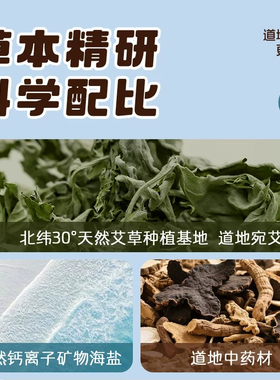 儿童海盐热敷包电加热艾灸袋